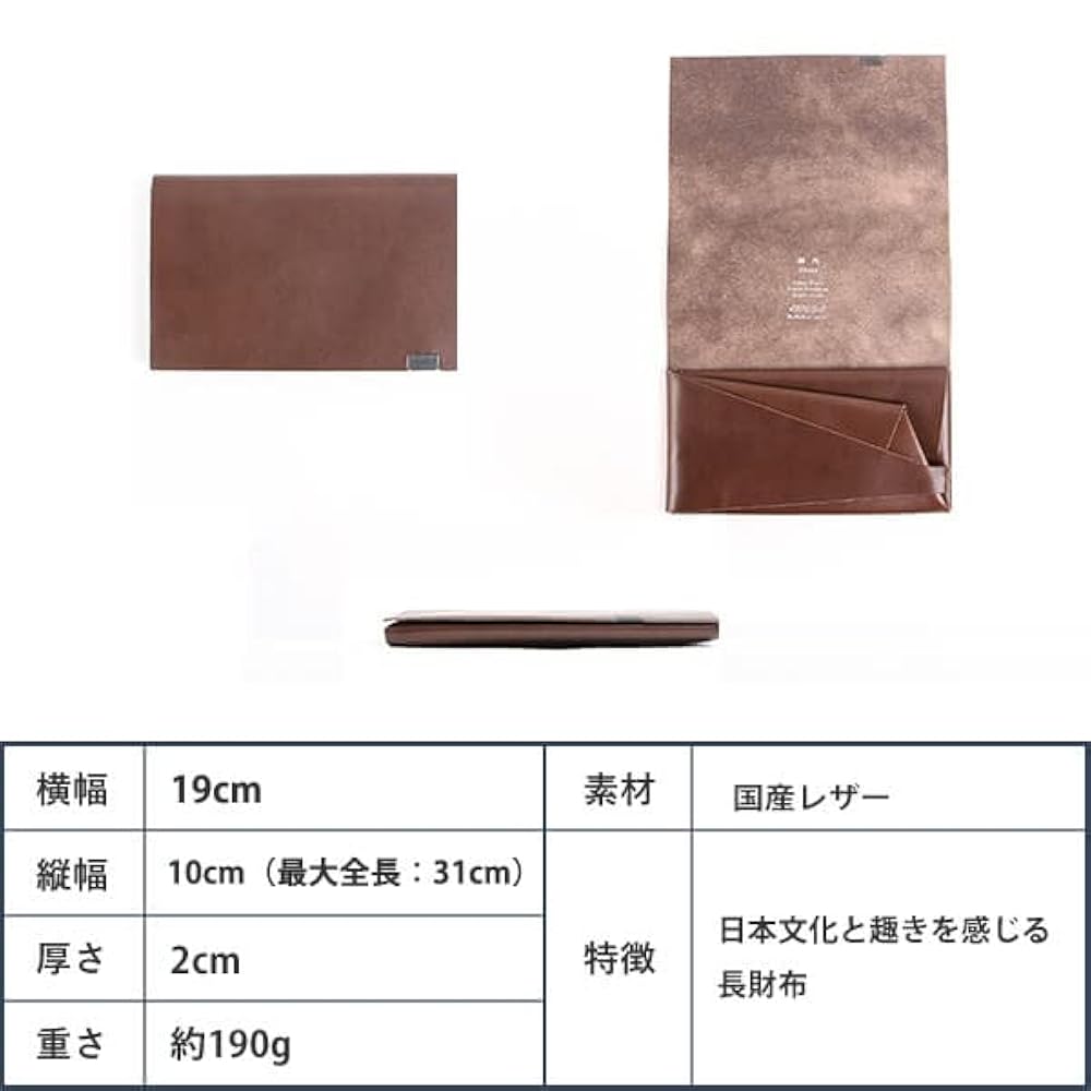 Amazon | [所作] 財布 長財布 三つ折り財布 メンズ レディース